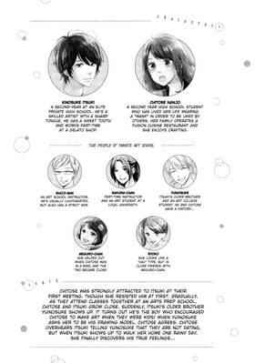 Read A Kiss, For Real  5 Page 5 in English
