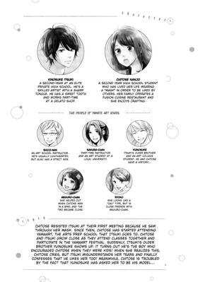 Read A Kiss, For Real  4 Page 5 in English
