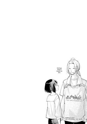 Read A Kiss, For Real  5 Page 8 in English