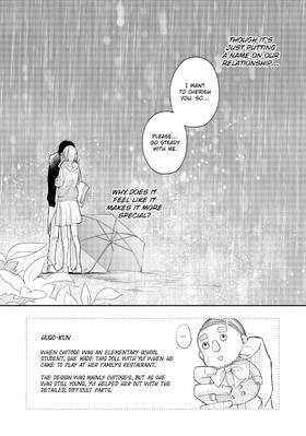 Read A Kiss, For Real  5 Page 9 in English