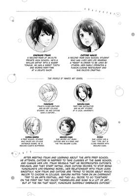 Read A Kiss, For Real  6 Page 5 in English