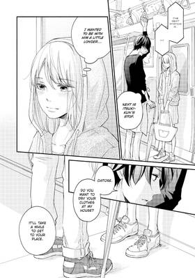 Read A Kiss, For Real  5 Page 10 in English