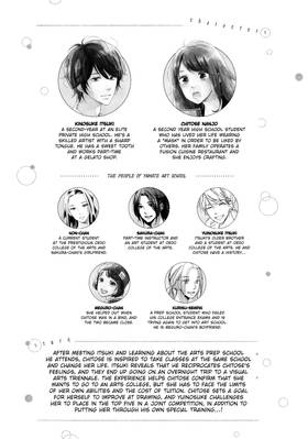 Read A Kiss, For Real  7 Page 5 in English