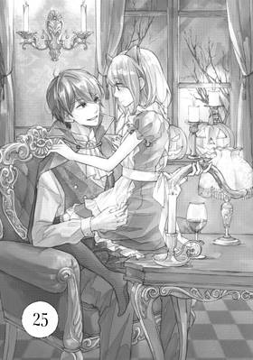 Read A Kiss, For Real  7 Page 7 in English