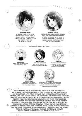 Read A Kiss, For Real  8 Page 5 in English