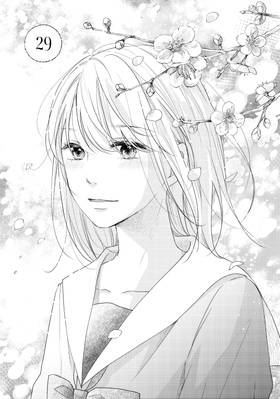 Read A Kiss, For Real  8 Page 7 in English