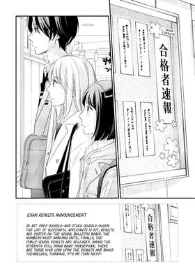 Read A Kiss, For Real  8 Page 8 in English