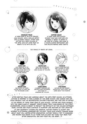 Read A Kiss, For Real  9 Page 5 in English