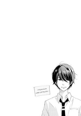 Read A Kiss, For Real  9 Page 6 in English