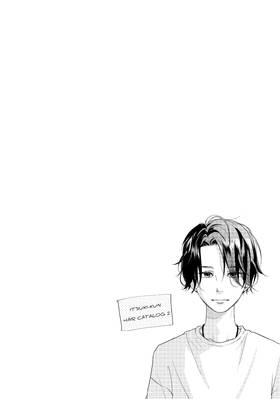 Read A Kiss, For Real  9 Page 8 in English