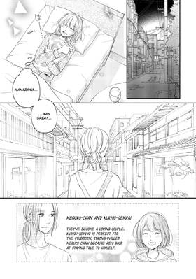 Read A Kiss, For Real  9 Page 9 in English