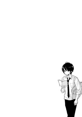 Read A Kiss, For Real  3 Page 6 in English