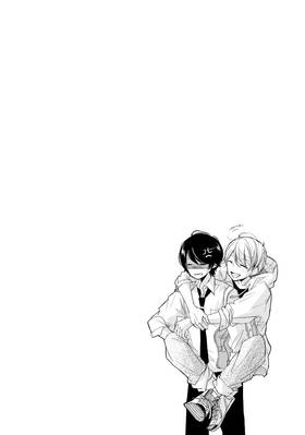 Read A Kiss, For Real  3 Page 8 in English
