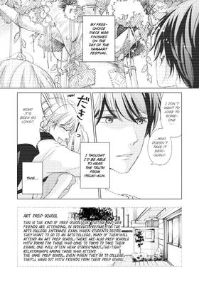 Read A Kiss, For Real  3 Page 9 in English