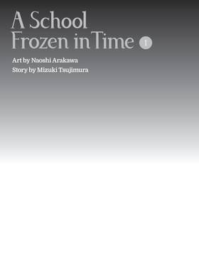 Read A School Frozen in Time  1 Page 5 in English