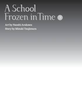 Read A School Frozen in Time  3 Page 5 in English