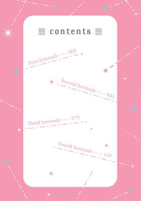 Read A Serenade for Pretend Lovers  1 Page 2 in English