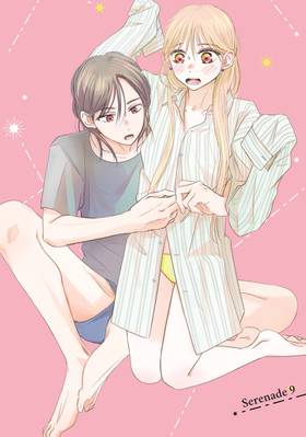 Read A Serenade for Pretend Lovers  3 Page 3 in English