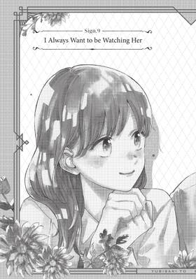 Read A Sign of Affection  3 Page 7 in English