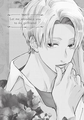 Read A Sign of Affection  4 Page 7 in English