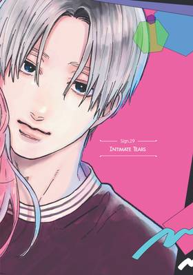 Read A Sign of Affection  8 Page 4 in English
