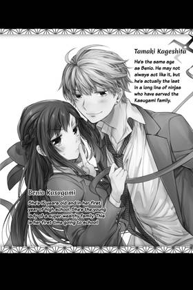 Read A Springtime with Ninjas  2 Page 5 in English