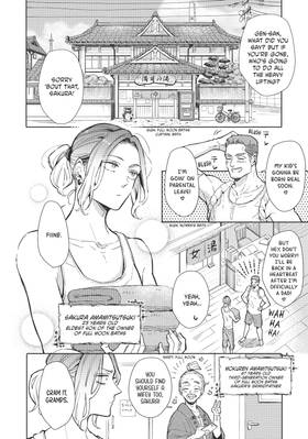 Read A Vampire in the Bathhouse  1 Page 10 in English