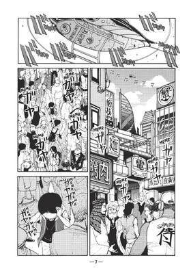 Read A-DO  1 Page 7 in English