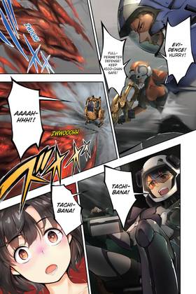 Read A.I.C.O. Incarnation  1 Page 7 in English