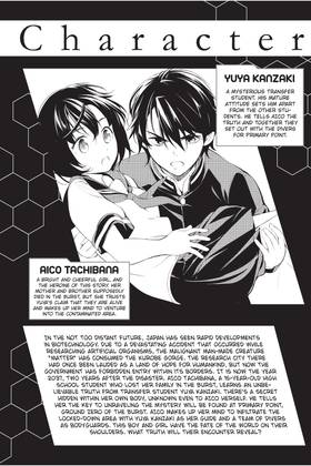 Read A.I.C.O. Incarnation  2 Page 4 in English
