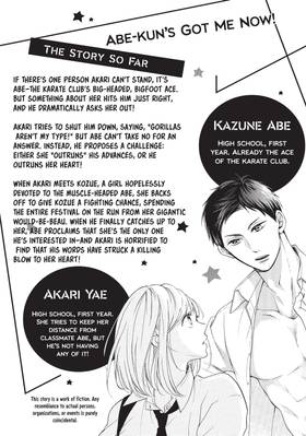 Read Abe-kun's Got Me Now!  3 Page 6 in English