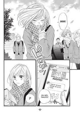 Read Abe-kun's Got Me Now!  6 Page 8 in English