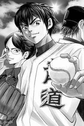 Read Ace of the Diamond  1 Page 7 in English