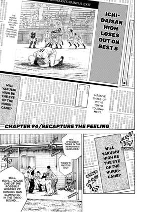 Read Ace of the Diamond  12 Page 5 in English