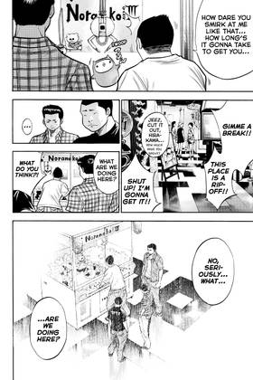 Read Ace of the Diamond  13 Page 8 in English
