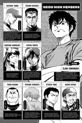 Read Ace of the Diamond  21 Page 4 in English