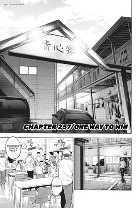 Read Ace of the Diamond  30 Page 7 in English