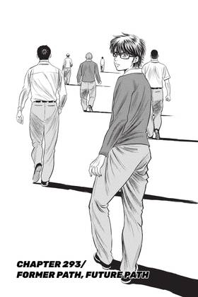 Read Ace of the Diamond  34 Page 7 in English