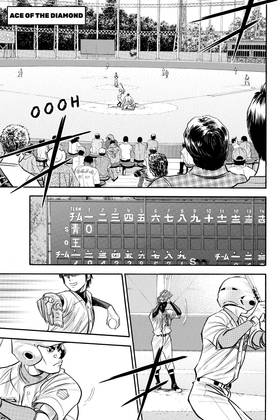 Read Ace of the Diamond  35 Page 7 in English
