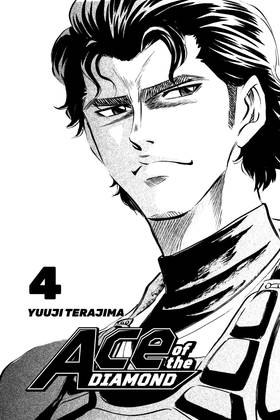 Read Ace of the Diamond  4 Page 3 in English