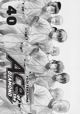 Read Ace of the Diamond  40 Page 3 in English