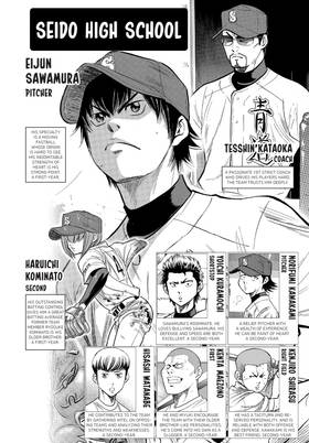 Read Ace of the Diamond  40 Page 4 in English