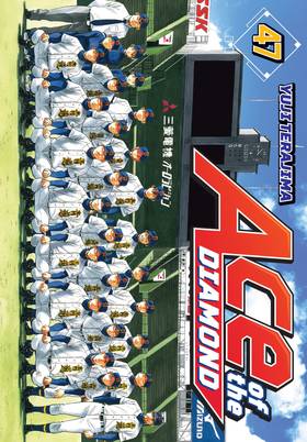 Read Ace of the Diamond  47 Page 1 in English