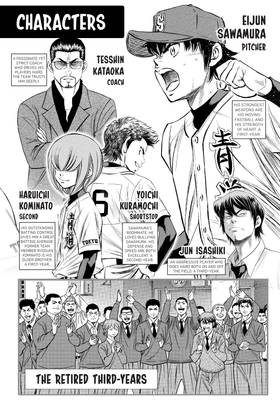 Read Ace of the Diamond  47 Page 4 in English