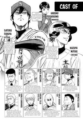 Read Ace of the Diamond  47 Page 5 in English