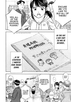 Read Ace of the Diamond  47 Page 8 in English