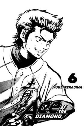 Read Ace of the Diamond  6 Page 3 in English
