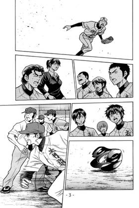 Read Ace of the Diamond  8 Page 5 in English