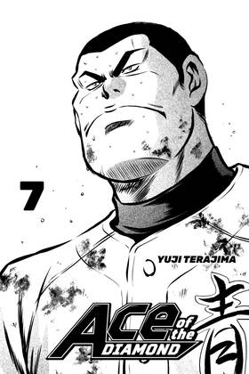 Read Ace of the Diamond  7 Page 3 in English