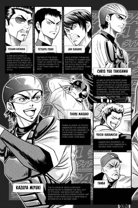 Read Ace of the Diamond  7 Page 5 in English